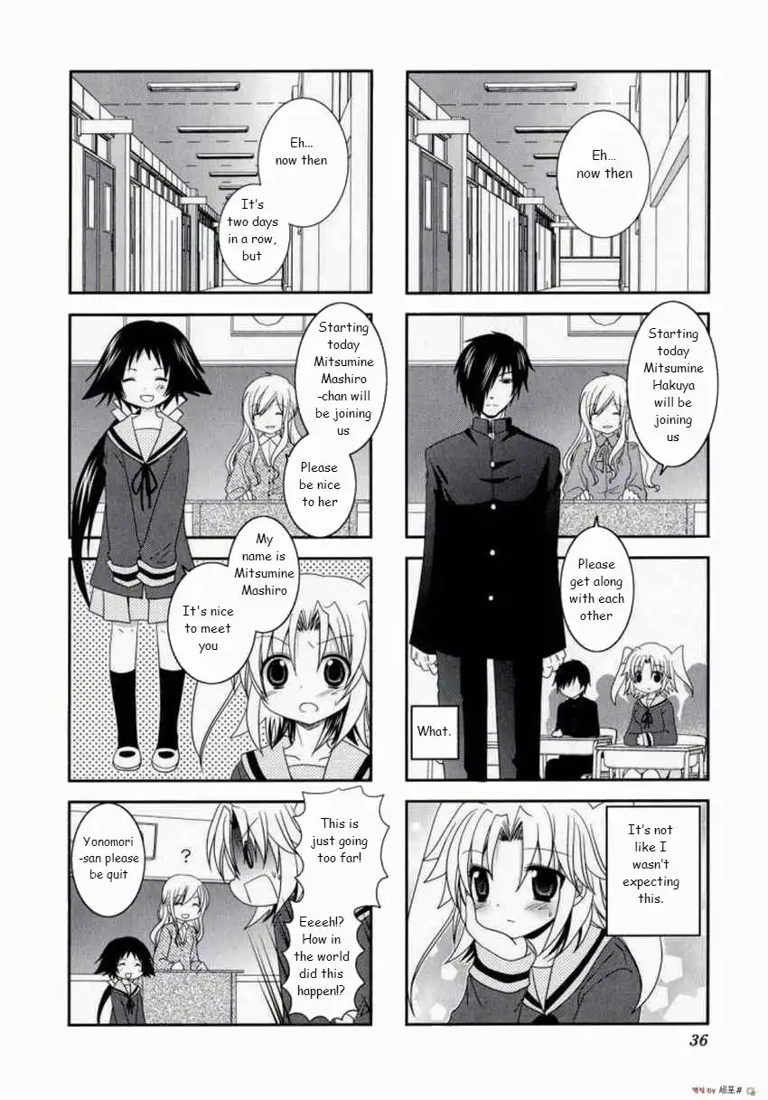 Mikakunin de Shinkoukei Chapter 4 8